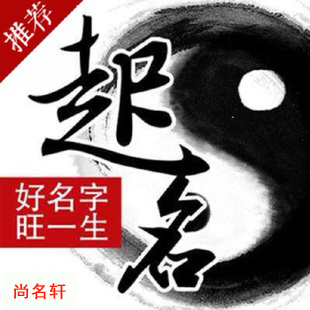 东乌珠穆沁宝宝起名