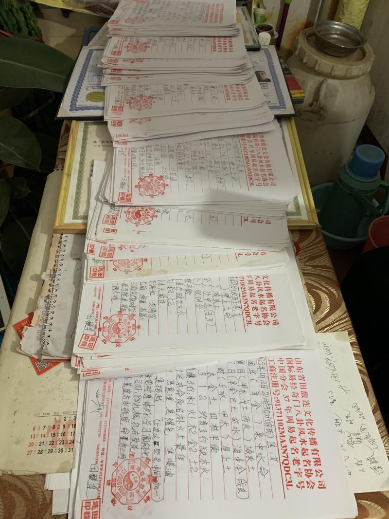 东乌珠穆沁用案例说话 起名实力