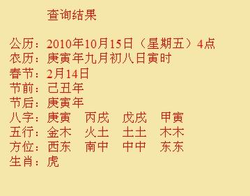 东乌珠穆沁尚名轩起名